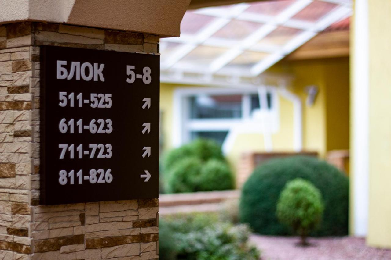 Kiev 365 Park Hotel Sofiivska Borshchahivka エクステリア 写真